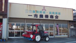 値引き18万米製作農機具一式 No.3     1～No.3 セット 大竹製作所 水田中耕除草機<3条> ミニカルチ MJ36- (M,Z) 信頼ある