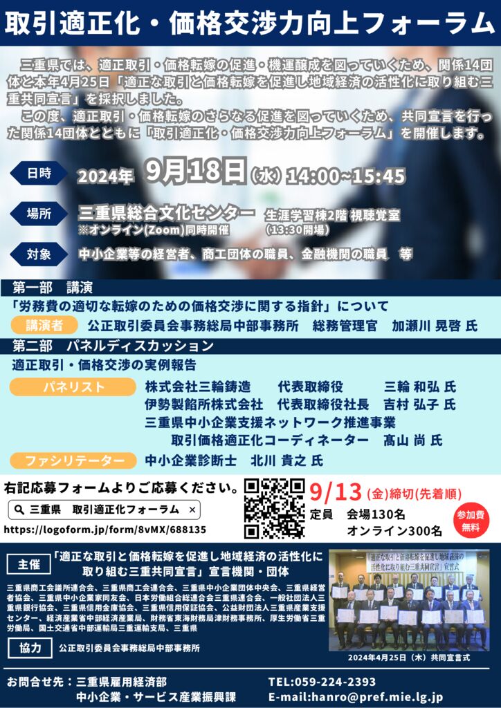 取引交渉中です。エアコン⚠️値下げ⚠️。④取付込み価格、富士通6畳用。使用期間4ヶ月!ハイセンス10畳用。2021年製 取引交渉中です。エアコン コロナ。④取付込み価格、富士通6畳用。エアコン。2021年製