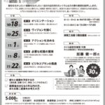250724120418-6881a2b23075dのサムネイル