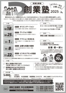 250724120418-6881a2b23075dのサムネイル