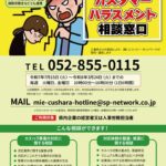 kasuharasoudanのサムネイル