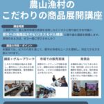 6d0867a6-8c19-4bd4-8a32-40f9d704a5feのサムネイル