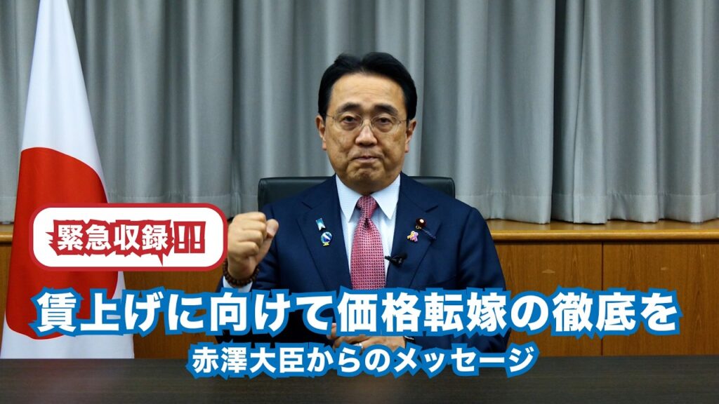 年内お買い上げの方は50000円に値引き交渉します、お問い合わせください。もうすぐ冬到来。除雪機入りました。整備済み一度見に来てください。早め。今さら準備してもおそくありませんよ。 マンガでわかる「価格交渉」 ｜ 補助金活用ナビ(中小機構)