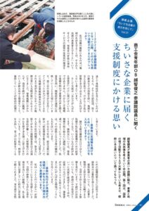 MS202604のサムネイル