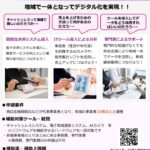 b2167ae9-83e4-4dae-ac80-218f8d5f83c4のサムネイル