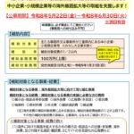 1eca31f1-93d7-4a8c-8bae-47fc410e2c60のサムネイル