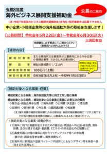 1eca31f1-93d7-4a8c-8bae-47fc410e2c60のサムネイル