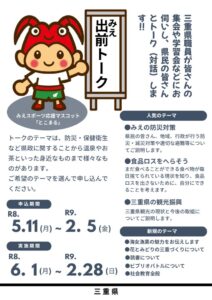 85694c09-f939-420d-881a-ce07ca1a9978のサムネイル
