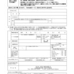 ada1d608-6c52-4350-8069-fe753647596aのサムネイル