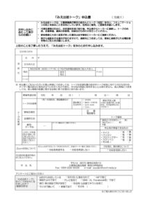 ada1d608-6c52-4350-8069-fe753647596aのサムネイル