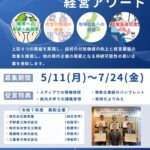 サステナのサムネイル