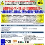 d2ffb745-8649-495a-9985-a3a1813236f2のサムネイル