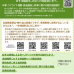 18f88ade-c9f8-4315-a7ea-2bdeb1ca66d0のサムネイル