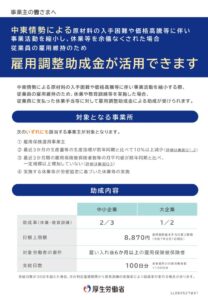 243ed36b-00b8-4f85-9150-00a4ab7b0d19のサムネイル