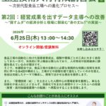 4b39636f-911c-4c16-8753-65fec94dc7f0のサムネイル