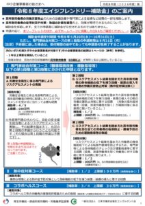 62d74253-8501-46d5-86c4-70ae38ed61a8のサムネイル