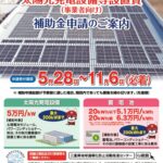89f5e81e-00e4-4aad-9f90-f1401b173adfのサムネイル