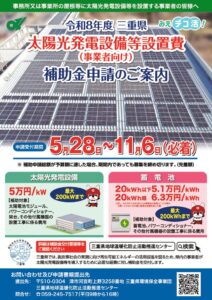 89f5e81e-00e4-4aad-9f90-f1401b173adfのサムネイル