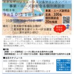 54b4d28c-59d1-47a6-8e1f-e056af9e71f5のサムネイル