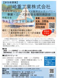 54b4d28c-59d1-47a6-8e1f-e056af9e71f5のサムネイル