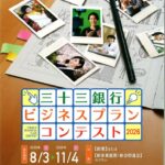 パンフレットのサムネイル