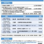 koutoriのサムネイル